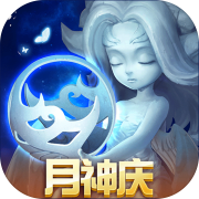 迷雾世界