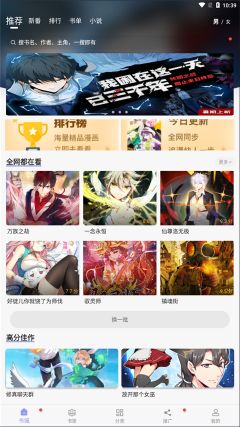 风车动漫免费版