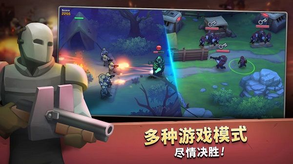 扛枪上阵(Guns Up!)