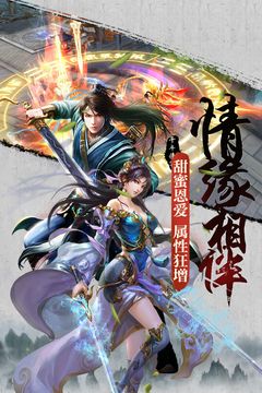 梵天巨翼