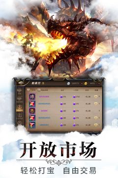 暗黑领主