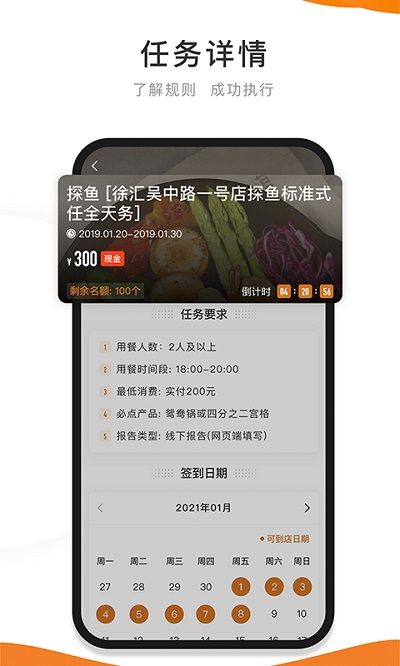 嗨探