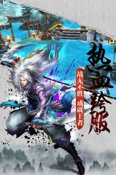 梵天巨翼