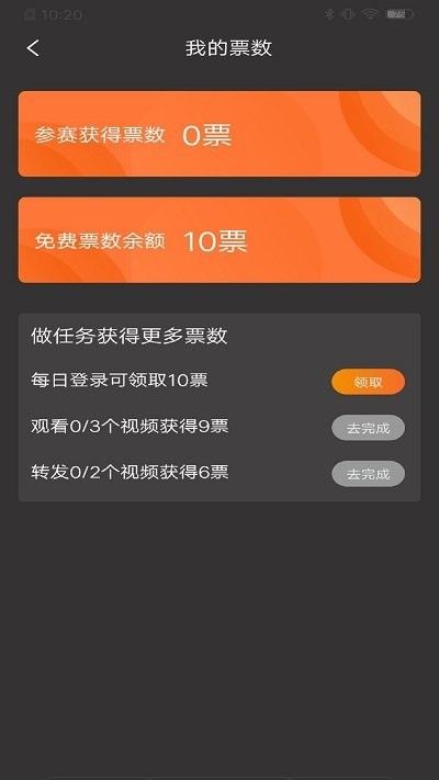 赛吧
