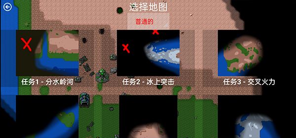 铁锈战争现代战争mod