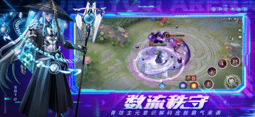 决战平安京网易版
