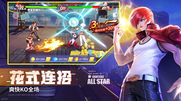 拳魂觉醒小y版