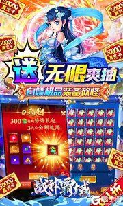 战神霸域