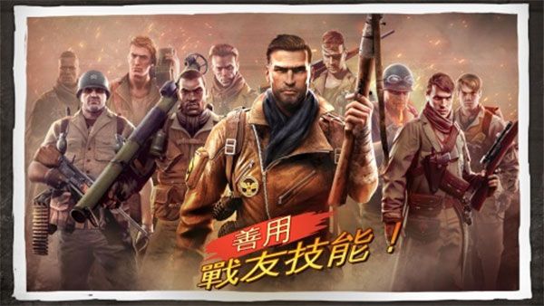 兄弟连3战争之子(BIA3)
