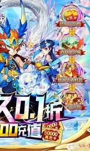 战神霸域