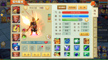 仙灵世界
