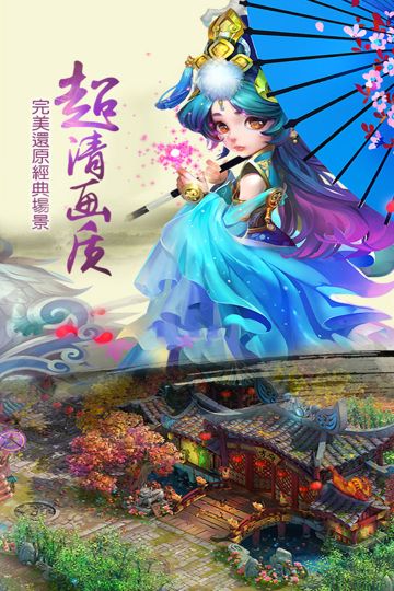 儒道至圣(儒道至圣2)