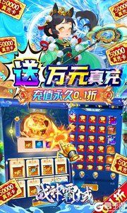战神霸域