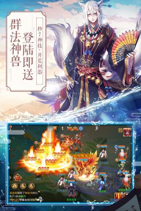 一战封神