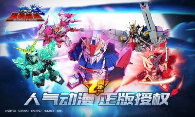 sd敢达强袭战线单机版