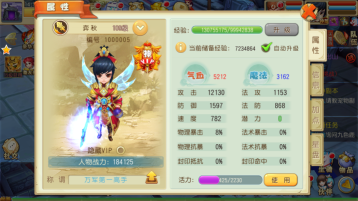 仙灵世界