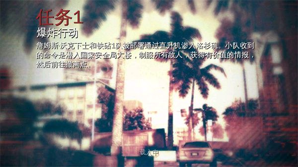 现代战争3堕落国度