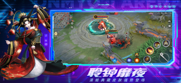决战平安京网易版
