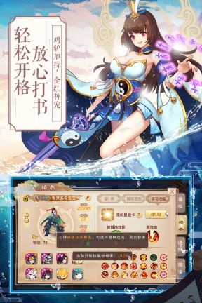一战封神