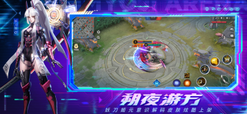 决战平安京网易版