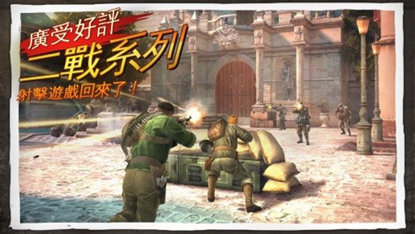 兄弟连3战争之子(BIA3)