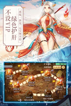 一战封神