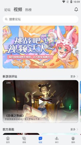 华为游戏中心(GameCenter)