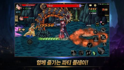 dnf手游韩服(던전앤파이터 모바일)