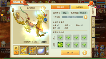 仙灵世界