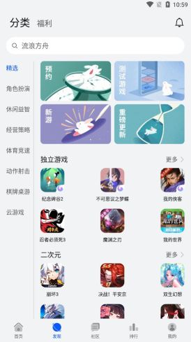 华为游戏中心(GameCenter)