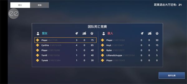 空战SkyCombat