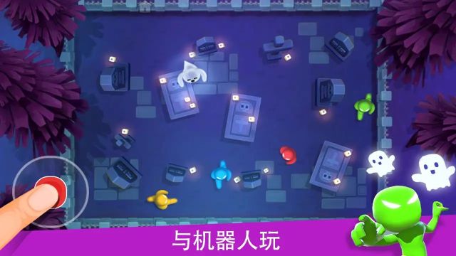 火柴人派对4人对决(Stickman Party)