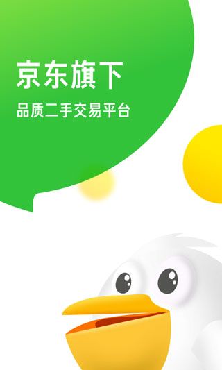 拍拍