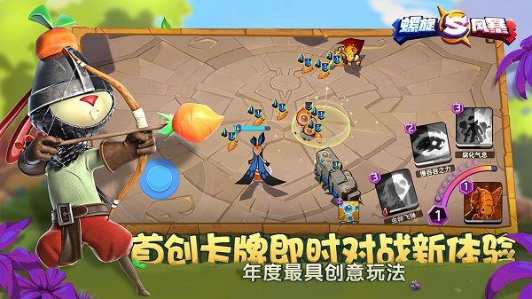 螺旋风暴(Spiral Storm)