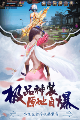 神域苍穹