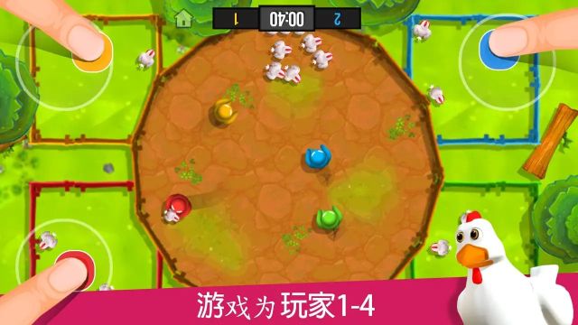 火柴人派对4人对决(Stickman Party)