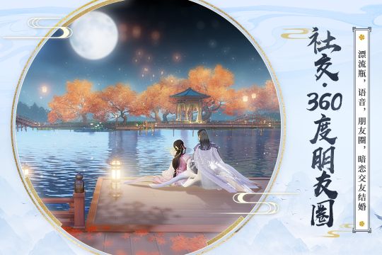 花与剑
