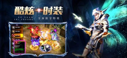 奇迹超变版星纪元2