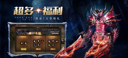 奇迹超变版星纪元2