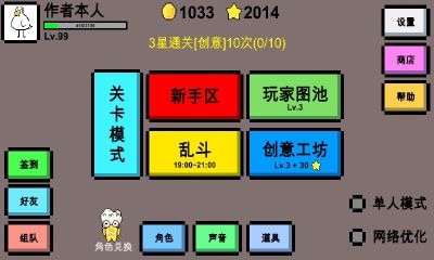 魔导战争(mdzz)