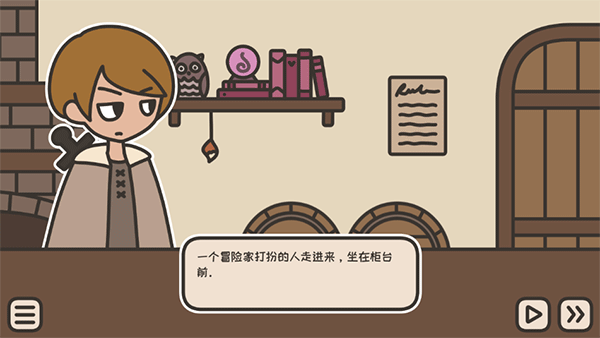沏茶的酒馆完整版(A TAVERN FOR TEA)