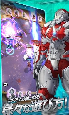 奥特曼终极国际服(Ultraman)