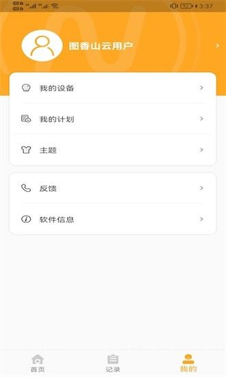香山营养