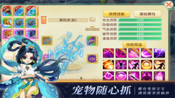 思仙无限仙玉版