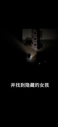 停电(Blackout)