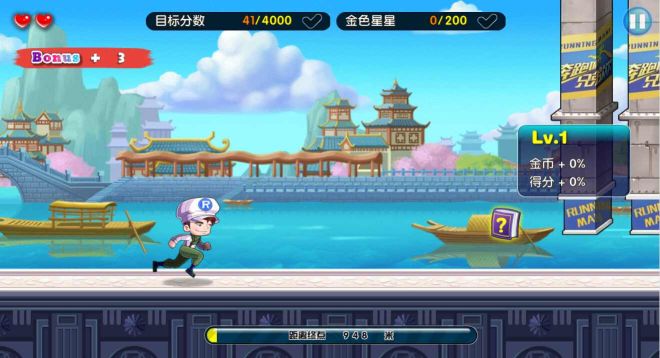 奔跑吧兄弟4撕名牌大战