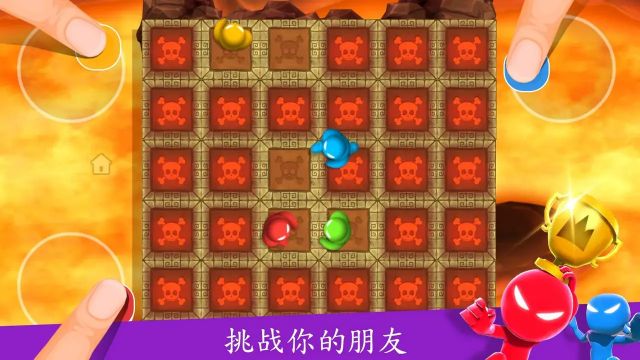 火柴人派对4人对决(Stickman Party)