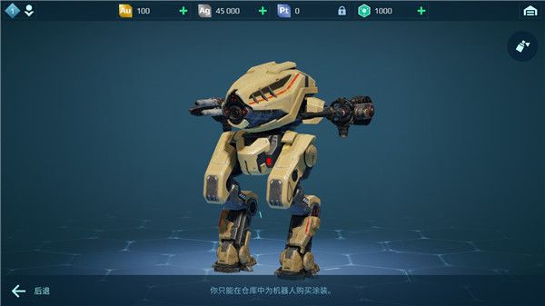 战争机器人无限黄金999999(War Robots)