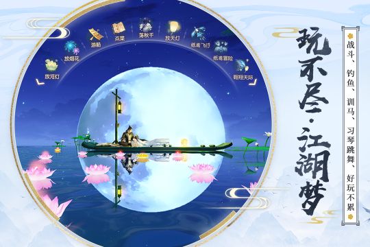 花与剑