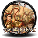 三国群英传7移植版(7723诺亚安装器)